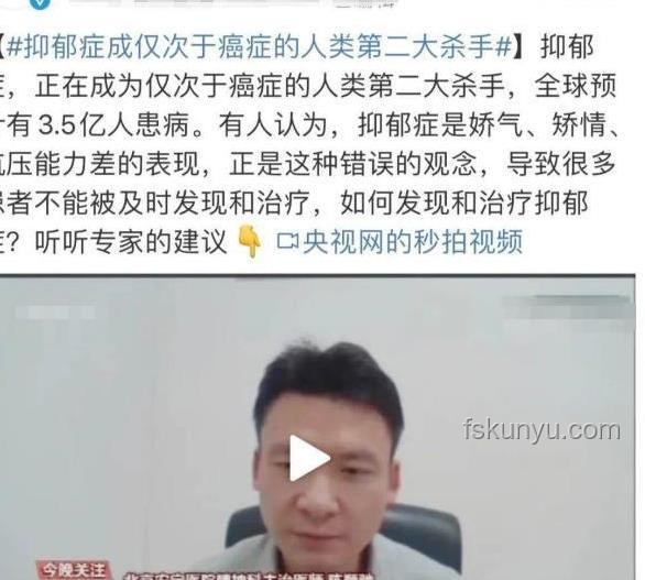 与孩子“站在一起”：抑郁症少年心声背后的情感支持重要性