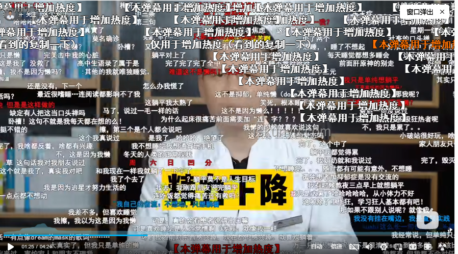 与孩子“站在一起”：抑郁症少年心声背后的情感支持重要性